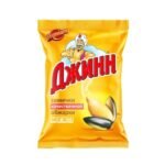 Sonnenblumenkerne Dschinn geröstet 350g sunflower seeds ungesalzen Djinn Семечки Джинн – Bild 2