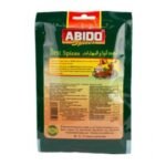 Abido Arabische 7 Sorten Gewürzmischung 50 g – Bild 2