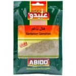 Abido Kardamom gemahlen 30 g