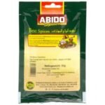 Abido Kardamom gemahlen 30 g – Bild 2