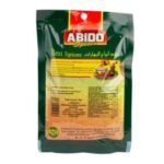 Abido Korianderkörner 50 g – Bild 2