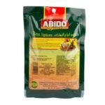 Abido orientalische Grundgewürze im 8er Set (50 g pro Packung) – Bild 2