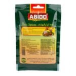 Abido orientalische Grundgewürze im 8er Set (50 g pro Packung) – Bild 4