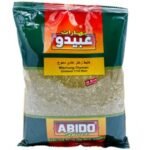 Abido Saatar Feine arabische Gewürzmischung 500 g