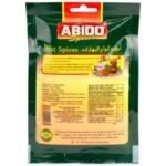 Abido Weißer Sesam - ganze Sesamkörner ungeröstet 50 g – Bild 2